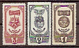 СССР, 1945, №1010-12, Материнская слава, серия из 3-х марок...-миниатюра